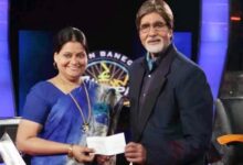 KBC में 50 लाख जीतने वाली अफसर अमिता सिंह तोमर को सुप्रीम कोर्ट से बड़ा झटका, गिरफ्तारी तय!