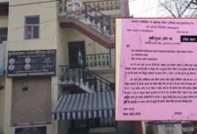 छतरपुर कांग्रेस के पास बिजली बिल चुकाने के पैसे नहीं, लगा कुर्की का नोटिस