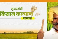 किसानों के लिए बड़ी खुशखबरी! ₹4000 एक साथ आएंगे खाते में, जानें पूरी डिटेल