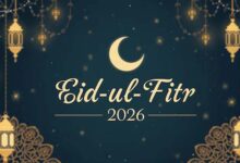 Eid-ul-Fitr 2026: भारत में ईद की तारीख हुई तय, जानें कैसे मनाते हैं ईद-उल-फितर का त्योहार