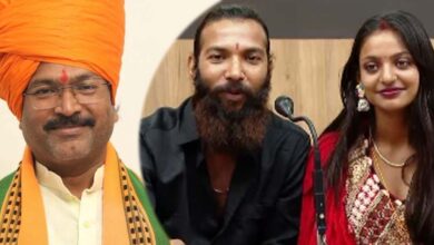 मोनालिसा की शादी का मामला गरमाया, बड़वानी सांसद ने लगाए लव जिहाद के आरोप, उच्चस्तरीय जांच की मांग