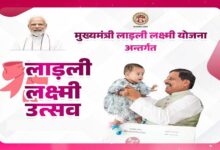 लाडली लक्ष्मी योजना: तीन बेटियों को मिलते हैं 1.43-1.43 लाख रुपए, जानें शर्तें