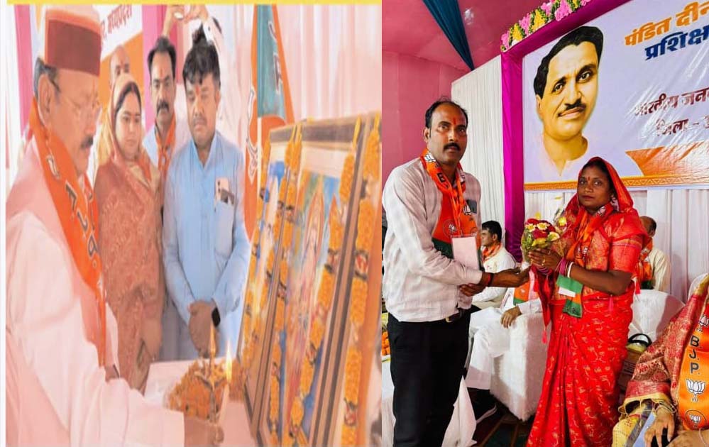 दीनदयाल उपाध्याय प्रशिक्षण 2026 का ऐतिहासिक आगाज  दिलीप जायसवाल