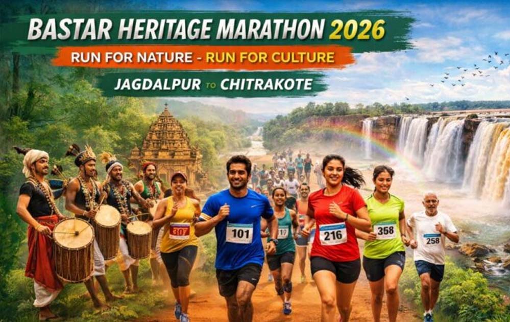 सीएम विष्णु देव साय बस्तर में देंगे राज्य की सबसे बड़े ‘हेरिटेज मैराथन’ की सौगात सीएम विष्णु देव साय बस्तर में देंगे राज्य की सबसे बड़े ‘हेरिटेज मैराथन’ की सौगात