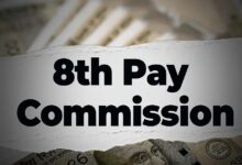 8वां वेतन आयोग कब से लागू होगा? पुराने ट्रेंड, एरियर और डिमांड की पूरी जानकारी