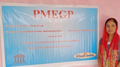 पीएमईजीपी योजना से बदली किस्मत, लखीमपुर की सरिता बनीं सफल उद्यमी
