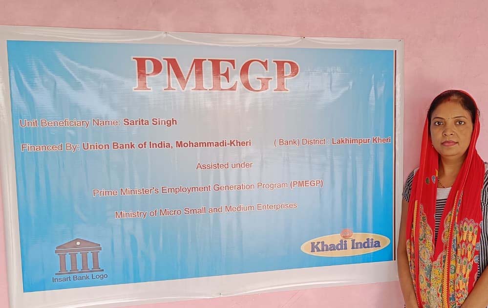 पीएमईजीपी योजना से बदली किस्मत, लखीमपुर की सरिता बनीं सफल उद्यमी पीएमईजीपी योजना से बदली किस्मत, लखीमपुर की सरिता बनीं सफल उद्यमी