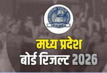 MP Board Result: अप्रैल के दूसरे हफ्ते में 10वीं-12वीं के परिणाम, 5वीं-8वीं का रिजल्ट इस सप्ताह