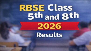 RBSE 5th, 8th Result 2026 Out: राजस्थान 5वीं और 8वीं बोर्ड का रिजल्ट जारी, 97% से ज्यादा बच्चे पास, मंत्री ने दी बधाई RBSE 5th, 8th Result 2026 Out: राजस्थान 5वीं और 8वीं बोर्ड का रिजल्ट जारी, 97% से ज्यादा बच्चे पास, मंत्री ने दी बधाई