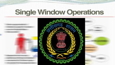वाणिज्य एवं उद्योग विभाग ने एक नई वेबसाइट वन क्लिक सिंगल विंडो सिंगल-पोर्टल किया लॉंच