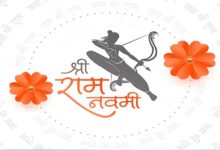 Ram Navami 2026 Horoscope: रामनवमी पर ग्रहों का खास संयोग, इन राशियों को मिलेगा बड़ा फायदा