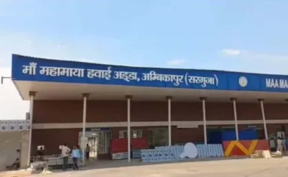 30 मार्च से अंबिकापुर से दिल्ली के लिए डायरेक्ट फ्लाइट, सप्ताह में दो दिन उड़ान, एलायंस एयर का 72 सीटर विमान