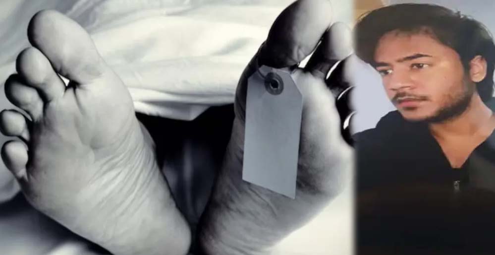 स्कॉटलैंड में भारतीय छात्र की संदिग्ध मौत, परिवार ने हत्या का जताया शक, भिंड के छात्र की मौत स्कॉटलैंड में भारतीय छात्र की संदिग्ध मौत, परिवार ने हत्या का जताया शक, भिंड के छात्र की मौत