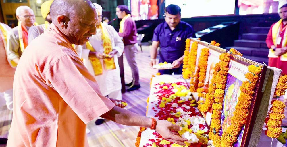 लखनऊ में आयोजित गुरु गोरखनाथ स्वास्थ्य सेवा यात्रा के कार्यकर्ताओं के सम्मान समारोह में सम्मिलित हुए मुख्यमंत्री लखनऊ में आयोजित गुरु गोरखनाथ स्वास्थ्य सेवा यात्रा के कार्यकर्ताओं के सम्मान समारोह में सम्मिलित हुए मुख्यमंत्री
