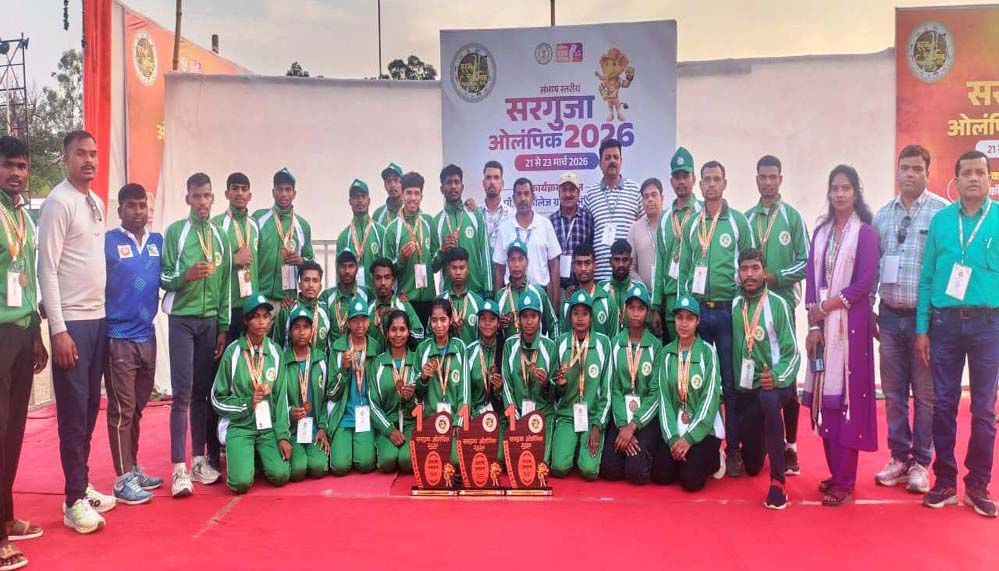 सरगुजा ओलंपिक में एमसीबी का ऐतिहासिक प्रदर्शन, 8 स्वर्ण सहित 26 पदकों से गूंजा संभाग सरगुजा ओलंपिक में एमसीबी का ऐतिहासिक प्रदर्शन, 8 स्वर्ण सहित 26 पदकों से गूंजा संभाग