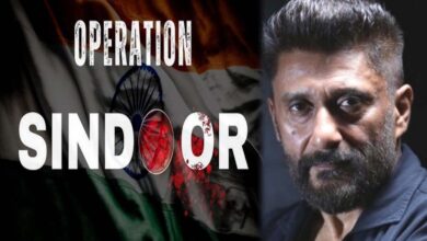 कैसे और क्यों हुआ ऑपरेशन सिंदूर? विवेक अग्निहोत्री बताएंगे रियल स्टोरी, फिल्म का अनाउंसमेंट
