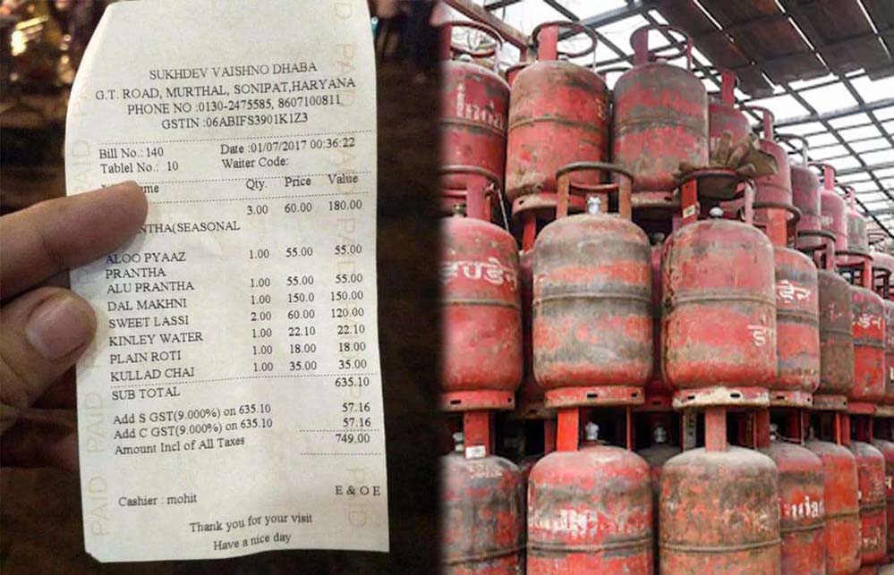 होटल-रेस्टोरेंट बिल में अब नहीं जोड़ा जा सकेगा LPG चार्ज: सरकार ने चेतावनी दी, उल्लंघन पर होगी कार्रवाई होटल-रेस्टोरेंट बिल में अब नहीं जोड़ा जा सकेगा LPG चार्ज: सरकार ने चेतावनी दी, उल्लंघन पर होगी कार्रवाई