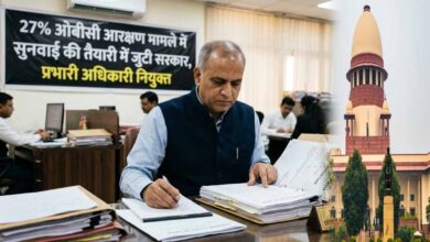 27% OBC आरक्षण केस पर सरकार एक्टिव, सुनवाई की तैयारी के लिए प्रभारी अधिकारी नियुक्त