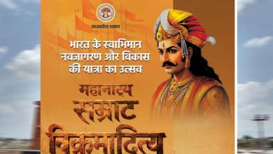 मोहन सरकार की पहल:अब वाराणसी में गूंजेगी सम्राट विक्रमादित्य की शौर्य गाथा