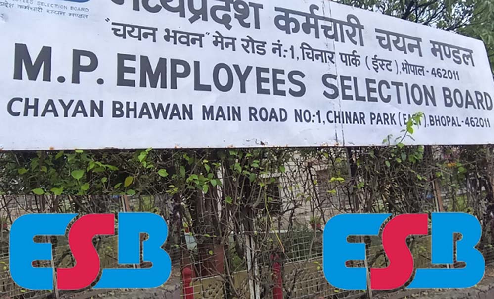 MP में सूबेदार और सब-इंस्पेक्टर की परीक्षा की तारीख बदली, अब 26 अप्रैल को होगा मुख्य परीक्षा