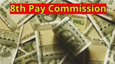 8th Pay Commission: फिटमेंट फैक्टर से लेकर बेसिक सैलरी और पेंशन तक, फैमिली यूनिट 3 से 5 होने पर सैलरी में 66% बढ़ोतरी?