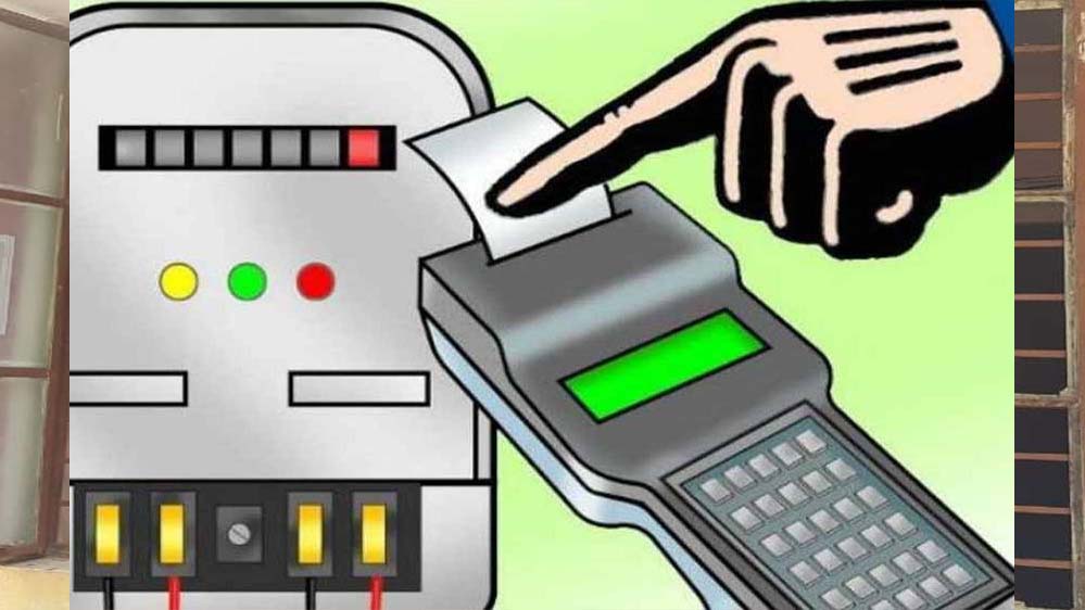 मार्च में सभी अवकाश दिनों में बिजली बिल भुगतान केन्द्र खुलेंगे मार्च में सभी अवकाश दिनों में बिजली बिल भुगतान केन्द्र खुलेंगे