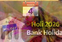 होली की सरकारी छुट्टी 3 या 4 मार्च को? जानिए किस दिन देशभर में बैंक रहेंगे बंद