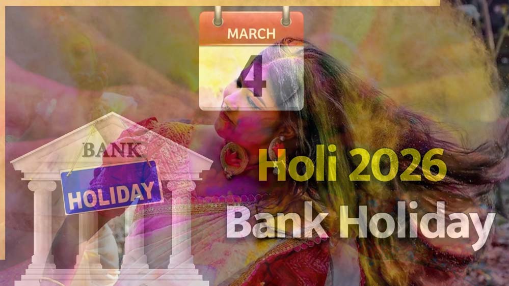 होली की सरकारी छुट्टी 3 या 4 मार्च को? जानिए किस दिन देशभर में बैंक रहेंगे बंद होली की सरकारी छुट्टी 3 या 4 मार्च को? जानिए किस दिन देशभर में बैंक रहेंगे बंद
