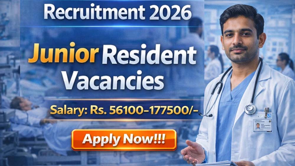एम्स में बिना परीक्षा नौकरी का मौका, जूनियर रेजिडेंट पदों पर सीधी भर्ती