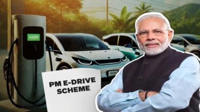 PM E-Drive: सरकार का बड़ा कदम, इलेक्ट्रिक गाड़ियों के लिए सब्सिडी नियमों में किया गया बदलाव