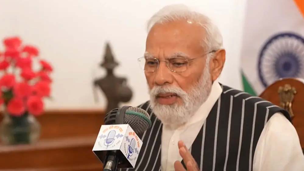 पीएम मोदी का संदेश – युद्ध के बीच अफवाहों से बचें, एकजुट होकर चुनौती का करें सामना पीएम मोदी का संदेश – युद्ध के बीच अफवाहों से बचें, एकजुट होकर चुनौती का करें सामना