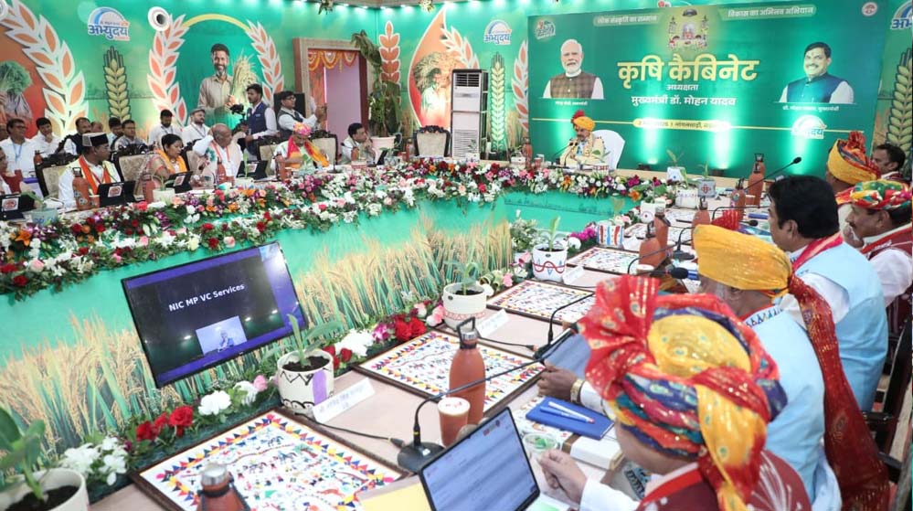 कृषकों का हित और कल्याण शासन की प्राथमिकता : मुख्यमंत्री डॉ. यादव कृषकों का हित और कल्याण शासन की प्राथमिकता : मुख्यमंत्री डॉ. यादव