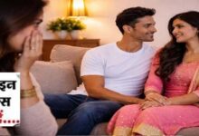 बिना फेरे ही पति-पत्नी: स्थिर रिश्ते वाले लिव-इन कपल्स को माना जाएगा मैरिड, जनगणना के नए नियम ने चौंकाया