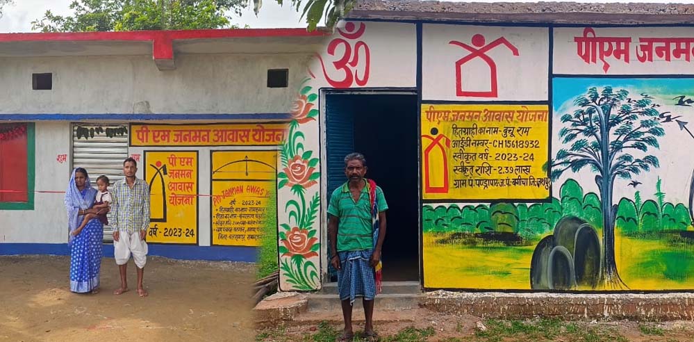 छत्तीसगढ़ ने रचा इतिहास: चालू वित्तीय वर्ष में 6 लाख से अधिक ग्रामीण आवास पूर्ण छत्तीसगढ़ ने रचा इतिहास: चालू वित्तीय वर्ष में 6 लाख से अधिक ग्रामीण आवास पूर्ण