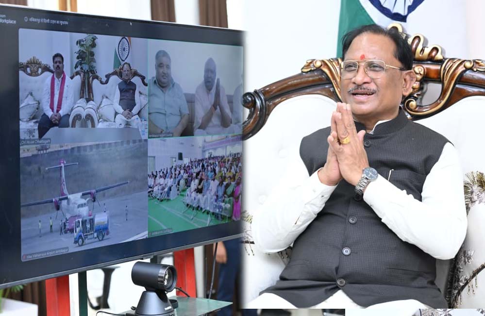 हवाई चप्पल पहनने वाला भी हवाई यात्रा कर सके प्रधानमंत्री का यह सपना छत्तीसगढ़ में भी हो रहा है साकार : मुख्यमंत्री साय हवाई चप्पल पहनने वाला भी हवाई यात्रा कर सके प्रधानमंत्री का यह सपना छत्तीसगढ़ में भी हो रहा है साकार : मुख्यमंत्री साय