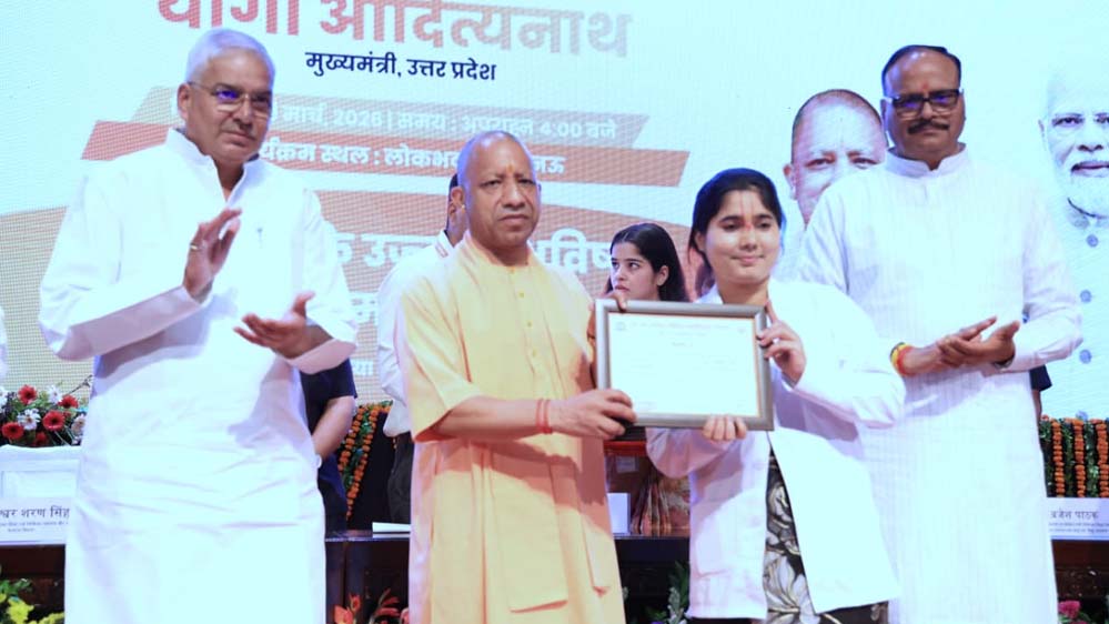 665 नर्सिंग अधिकारियों को मिला नियुक्ति पत्र, बोले-पारदर्शी चयन प्रक्रिया से मिला हक 665 नर्सिंग अधिकारियों को मिला नियुक्ति पत्र, बोले-पारदर्शी चयन प्रक्रिया से मिला हक