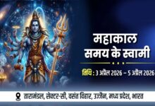 उज्जैन में 3 से 5 अप्रैल को होगा अंतर्राष्ट्रीय सम्मेलन महाकाल: द मास्टर ऑफ टाइम