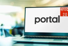 MP में जमीन विवादों पर नई व्यवस्था, संपदा पोर्टल से ऑनलाइन दर्ज होगी शिकायत, रजिस्ट्री से पहले दिखेगी आपत्ति