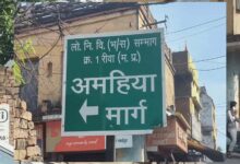 रीवा अमहिया मार्ग चौड़ीकरण की तैयारी, 165 अतिक्रमणकारियों को मिला नोटिस, सिरमौर चौराहे से अस्पताल चौराहे तक कार्रवाई