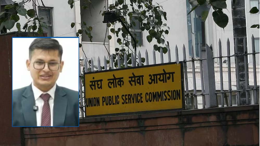 अनुज अग्निहोत्री पहले नंबर पर, दूसरे स्थान पर राजेश्वरी: जानें यूपीएससी टॉपर्स लिस्ट में कौन हैं अनुज अग्निहोत्री