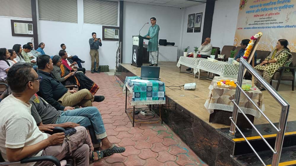 भोपाल में डॉ. अजय खरे के 12वें स्मृति व्याख्यान का आयोजन