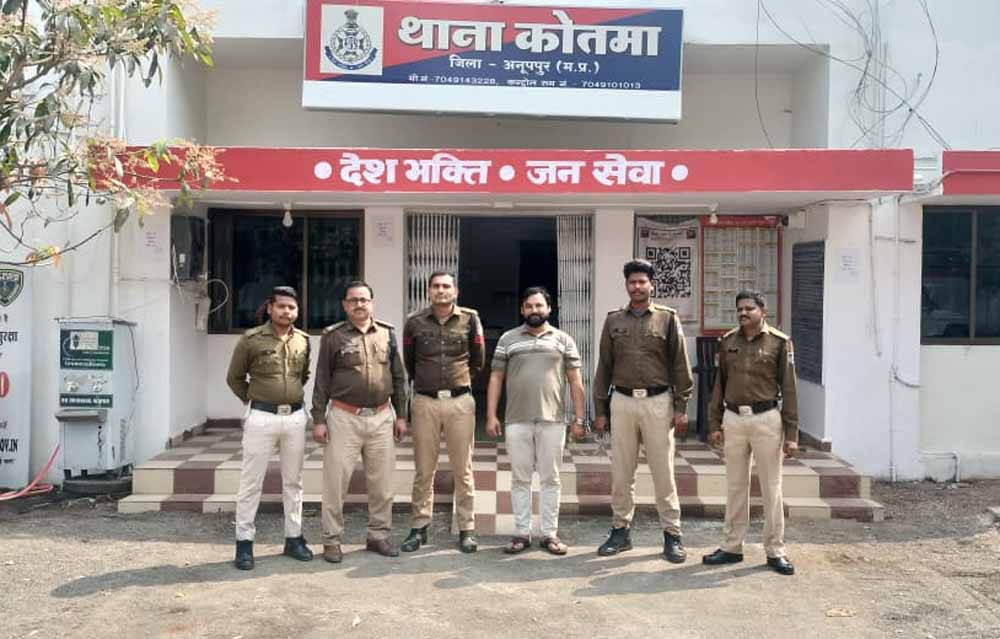 कुख्यात पशु तस्कर बल्लू उर्फ अब्दुल रहमान को कोतमा पुलिस द्वारा सतना से किया गया गिरफ्तार कुख्यात पशु तस्कर बल्लू उर्फ अब्दुल रहमान को कोतमा पुलिस द्वारा सतना से किया गया गिरफ्तार