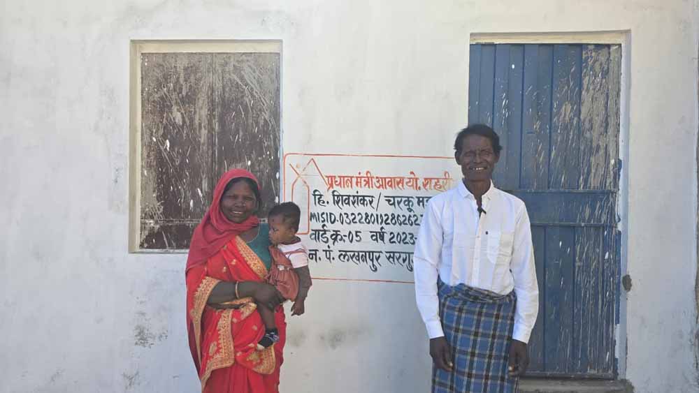 प्रधानमंत्री आवास योजना (शहरी) ने बदली शिव शंकर की किस्मत, पक्के घर का सपना हुआ साकार