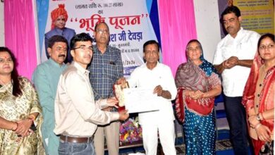 विद्यार्थी प्रदेश की पहचान बनें, देश का नाम करें रोशन : उप मुख्यमंत्री देवड़ा विद्यार्थी प्रदेश की पहचान बनें, देश का नाम करें रोशन : उप मुख्यमंत्री देवड़ा