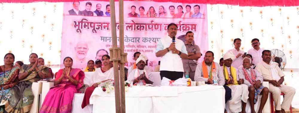 वन मंत्री  कश्यप ने ग्राम बेतबेड़ा में 83 लाख 50 हजार रुपये के 14 विकास कार्यों का किया भूमिपूजन