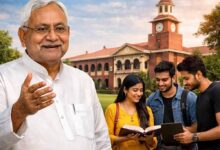 Bihar के 55 कॉलेज बनेंगे ‘सेंटर ऑफ एक्सीलेंस’, उच्च शिक्षा में बड़े सुधार की तैयारी