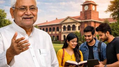 Bihar के 55 कॉलेज बनेंगे ‘सेंटर ऑफ एक्सीलेंस’, उच्च शिक्षा में बड़े सुधार की तैयारी