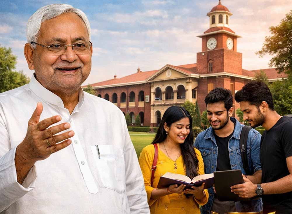 Bihar के 55 कॉलेज बनेंगे ‘सेंटर ऑफ एक्सीलेंस’, उच्च शिक्षा में बड़े सुधार की तैयारी