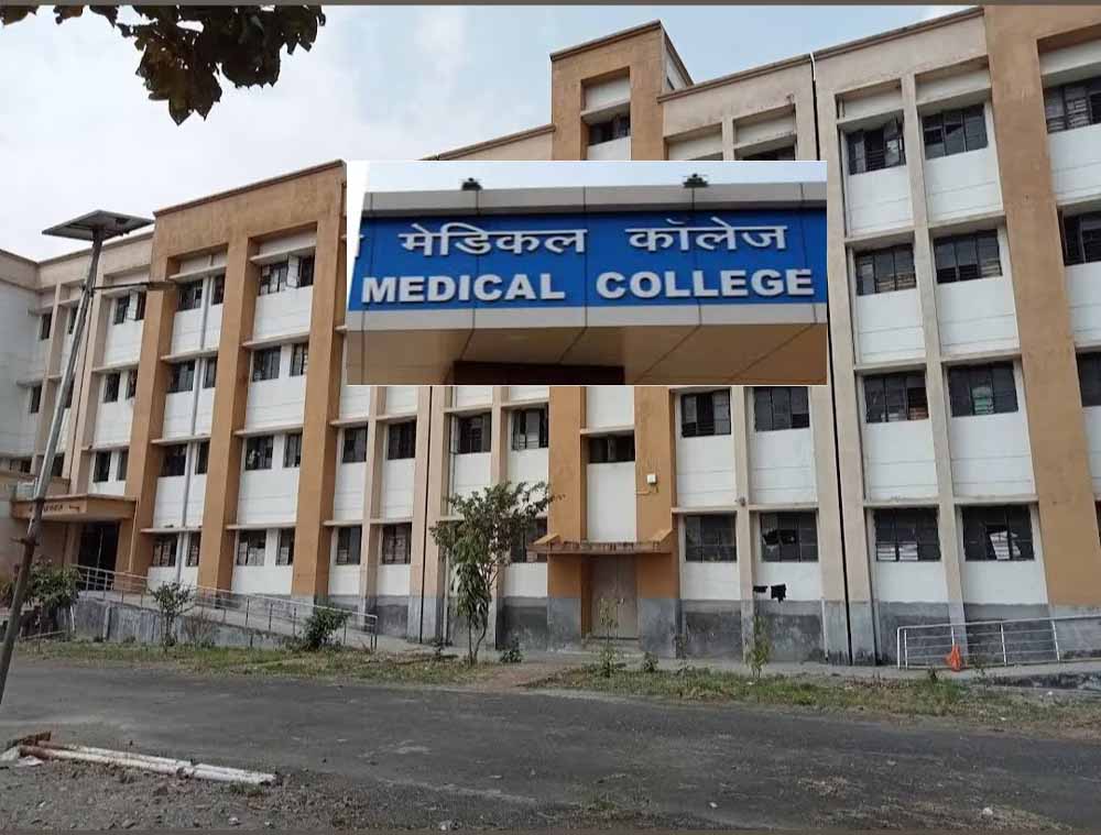 किशनगंज को बड़ी सौगात: कृषि मैदान के पास प्रस्तावित मेडिकल कॉलेज की तैयारी तेज