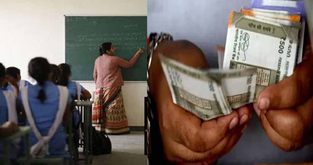 12 हजार शिक्षकों को मिला 70 करोड़ का वेतन, होली की खरीदारी करने सुबह से बाजार में उतरे 12 हजार शिक्षकों को मिला 70 करोड़ का वेतन, होली की खरीदारी करने सुबह से बाजार में उतरे